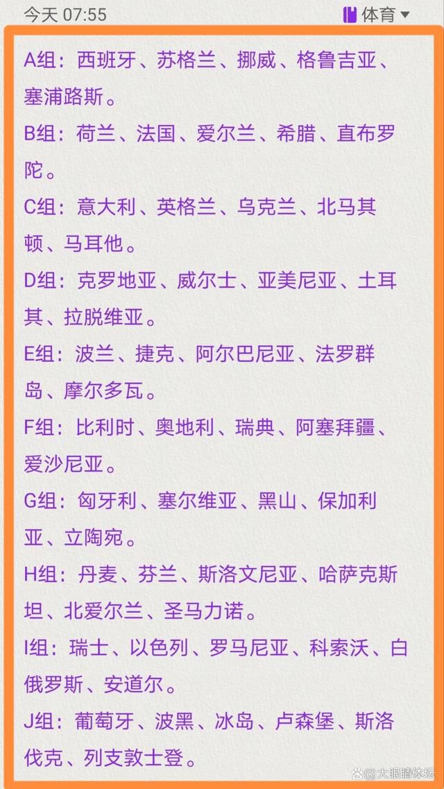 下半场，巴雷拉再入一球，卡巴怒喷裁判染红。